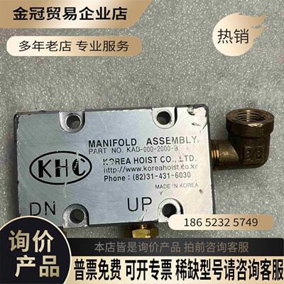 KKHC气动平衡阀 KAB-000-2000-B 气动吊具【拍前询价】