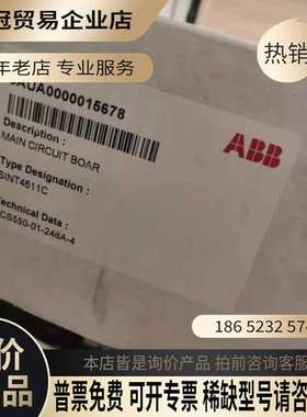 询价：sint4611csint-4610c