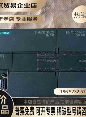 SIMENSS7-200 CPU SR20 扩展S7-200【拍前询价】