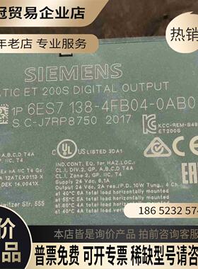 SIMENSSIMATIC ET 200S数字输出模块型号6ES【拍前询价】