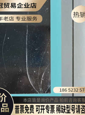 询价：6AV6648-0BC11-3AⅩ0  触摸屏照片实