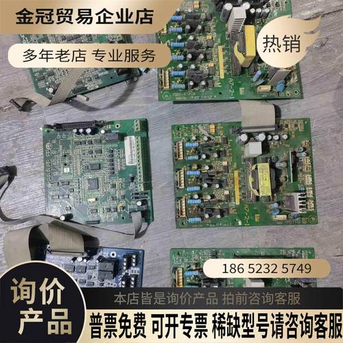 誉强YQ3000A7 YQ3000G7系列变频器主板驱动板A【拍前询价】