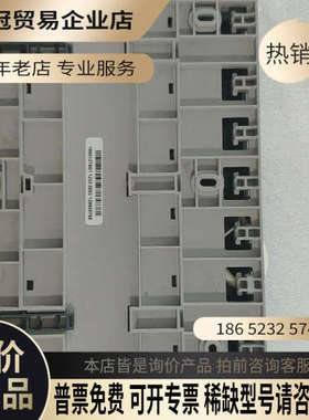 询价：德国SOMFY animeo knx 43342MHZ 1