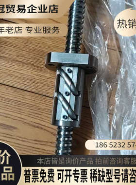 请询价：马扎克VCN410A 一代机 XZ轴丝杠 VCN510一代机