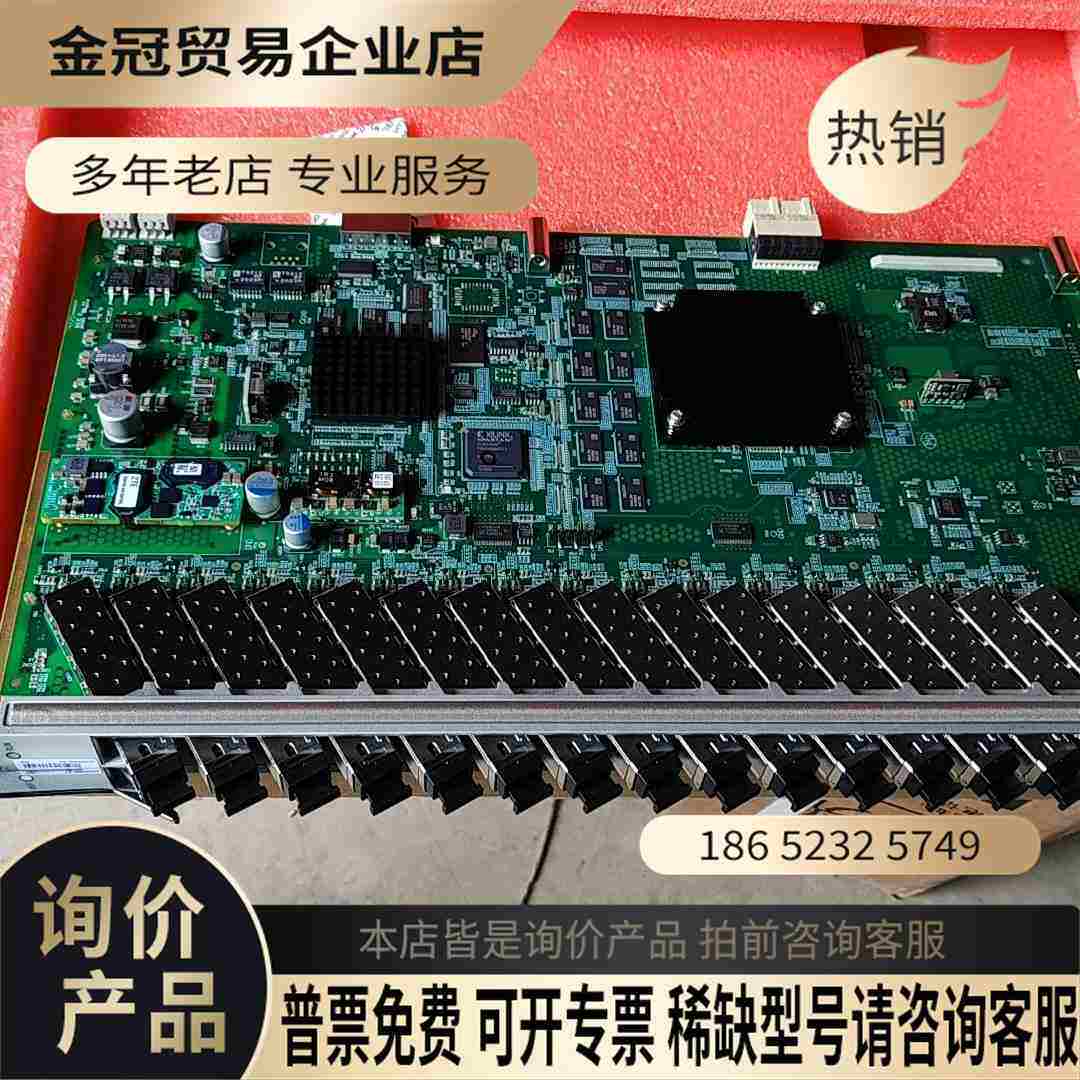中兴板卡16路GPON局端线路板 ZTE C300 C3【拍前询价】