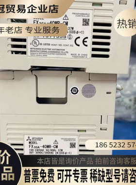 请询价：FX3GA-40MR-CM图片无拆