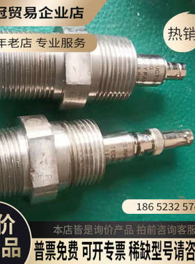 询价：两件   GE插入式超声波探头  型号TYPE4两件管