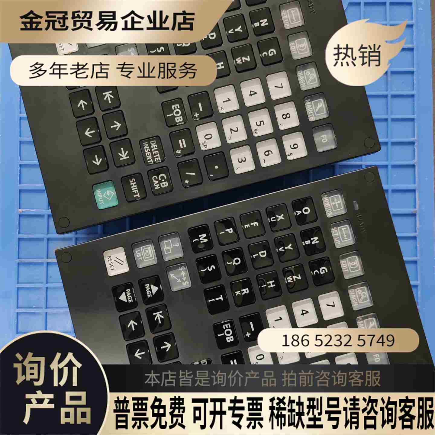 FCU8-KB046/DX750M80系统水晶按键盘I【拍前询价】