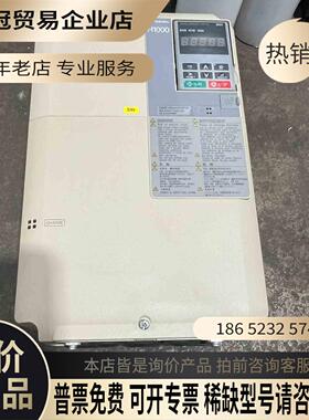 H1000变频器15KWHB4A0039FBC拍【拍前询价】