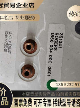 询价：伦次变频器母排391041/1856 004 00C