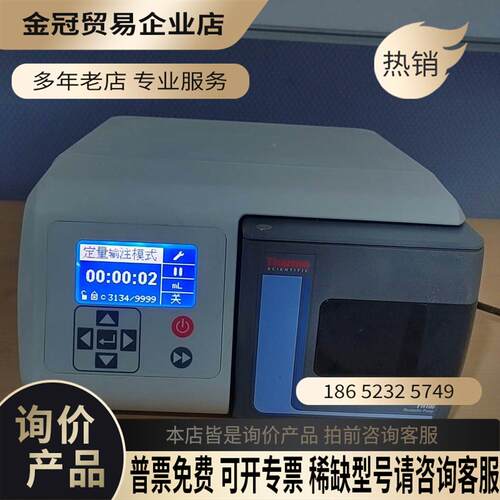 Thermo FH100x 蠕动泵 赛默飞蠕动泵 拍【拍前询价】