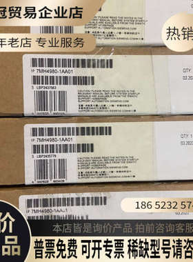 询价：7MH49080-1AA01 ！全部！