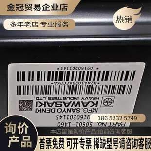 询价：川崎机器人伺服电机R2AA13120LCP2E50601
