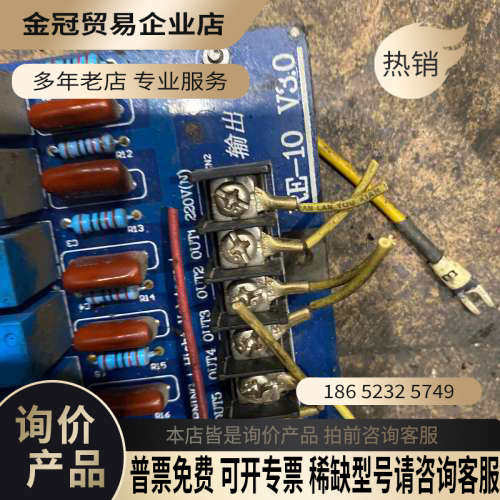询价：矩通JD268电脑JD268 立式注塑机钜通电脑控制面板