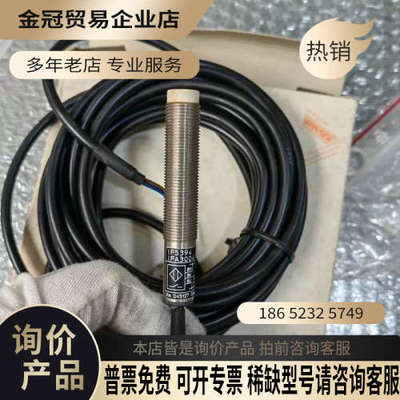 请询价：IFM易福门 IF5394 图片