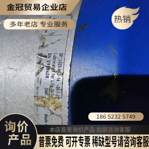 询价：威腾斯坦WITTENSTEIN 减速机sp140S-M