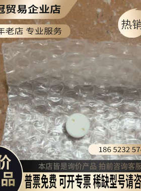 询价：岛津八通阀转子631-56032TOC4100/4200/