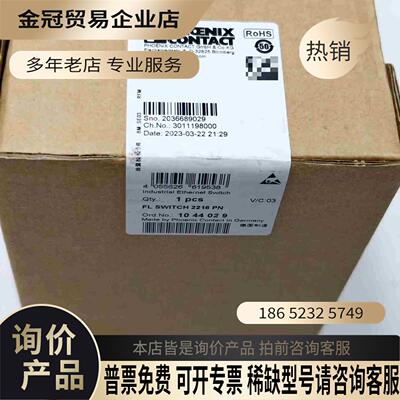 菲尼克斯1044029【拍前询价】