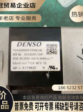 询价：DENSO伺服电机R2AA04005FCPWCU645W
