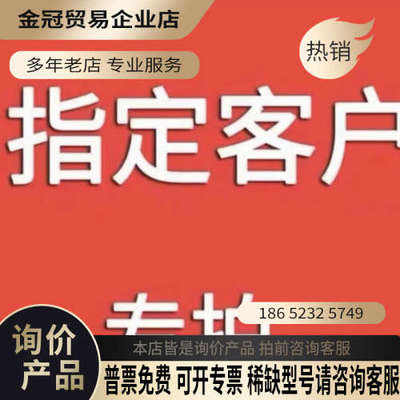 请询价：沃特世注射5只wat073109