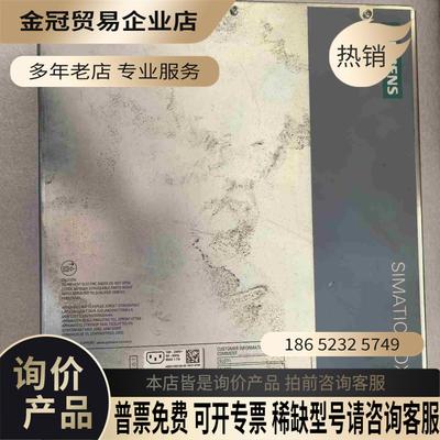 SIMENS IPC627Dipc627c工控主机6AG4131【拍前询价】