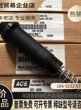 询价：  MA 4575M MA4575M 照现