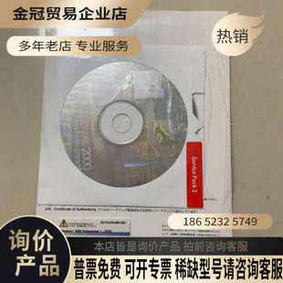 询价：日本进口正版 windows2000