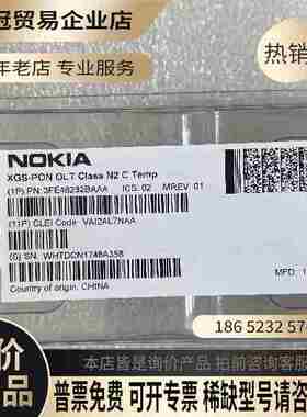 阿尔卡特 OLT FWLT-B XGSPON N2模块3FE【拍前询价】