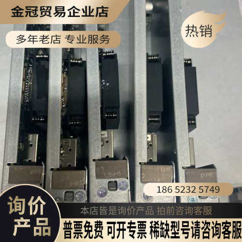 询价：03056794/03056793 4端口 SmartIO