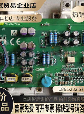 询价：新时达变频器驱动板触发板ProD1015Bv2  ASL0