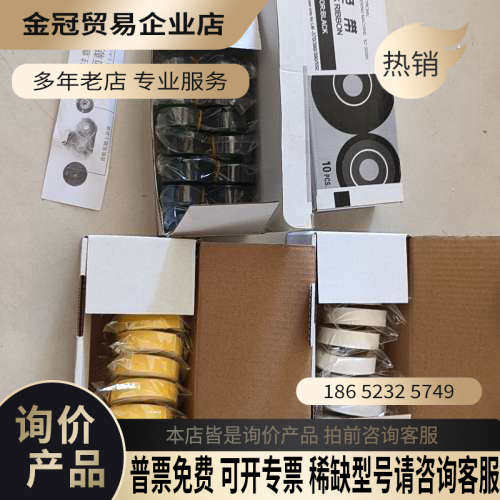 询价：MAX美克司 LM-550A2线号机带手提箱配件齐全电