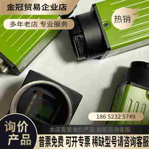 丹麦JAI工业相机GO-5101C/M-PGE同款basle【拍前询价】
