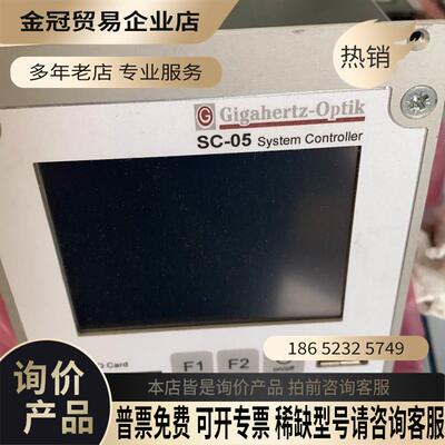 德国Gigahertz optik Sc-05系统控制器 全【拍前询价】
