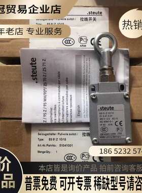 询价： ES 51 Z 10/1S ES51Z 10/1S