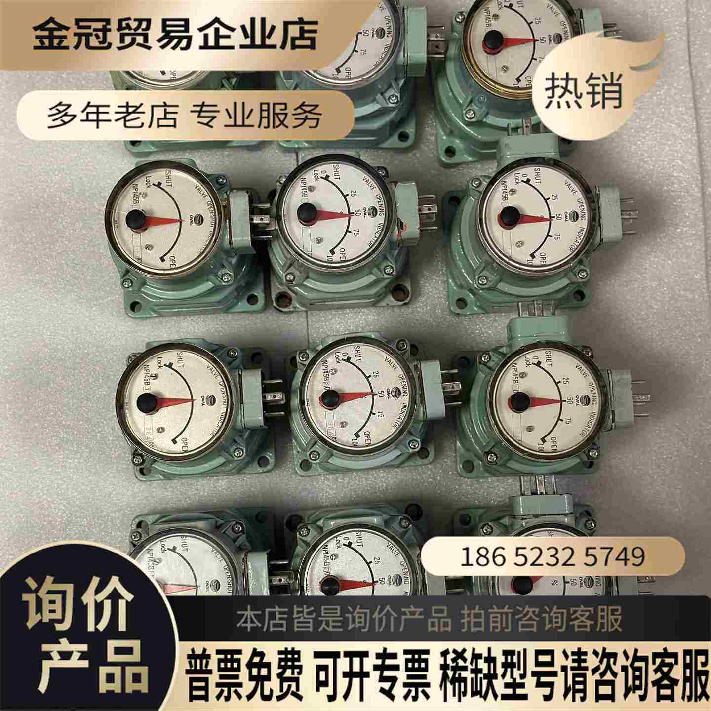 OVAL NPI45B10NPI45B20NPI45B3【拍前询价】