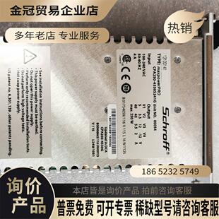 Schroff CPCI电源maxpowerPRO【拍前询价】