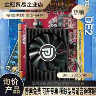 拍前询价 磐镭R7350 6DP