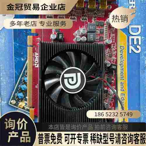 磐镭R7350 4G D5 6DP【拍前询价】