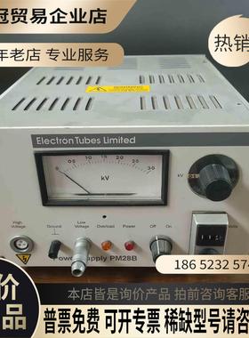 THORN EMI EIeCtron TUbeS PM28B【拍前询价】