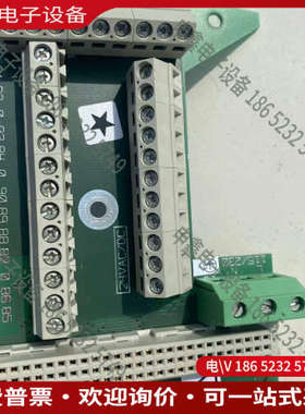 询价：质量流量计接线板MASS6000尼龙塑料壳变送器专用接