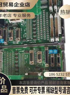 询价：IO板HR341  HR337  HR327