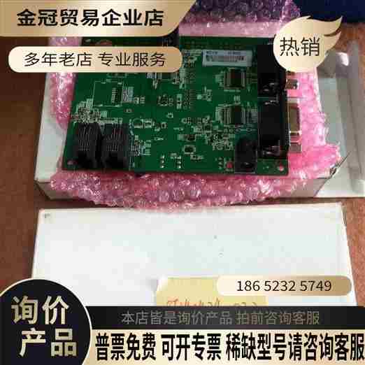 QUECTEL GSM GPRS Module 通信模块 M【拍前询价】