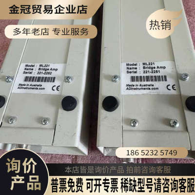 询价：ADINSTRUMENTS ML221桥式放大器
