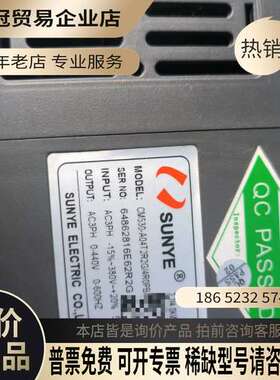 询价：日业 变频器 正常橙色 380V 22kw 没