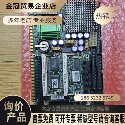 控创786LCD/ST Plus 半长板 786LCD/ST【拍前询价】