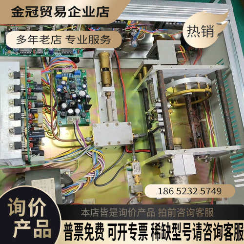 询价：DH1121C型微波信号源86-96GHZ三厘米固态