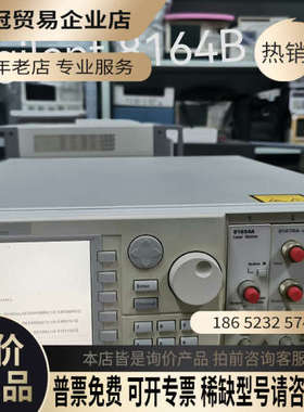 询价：Agilent 8164B主机和模块81654A 8157