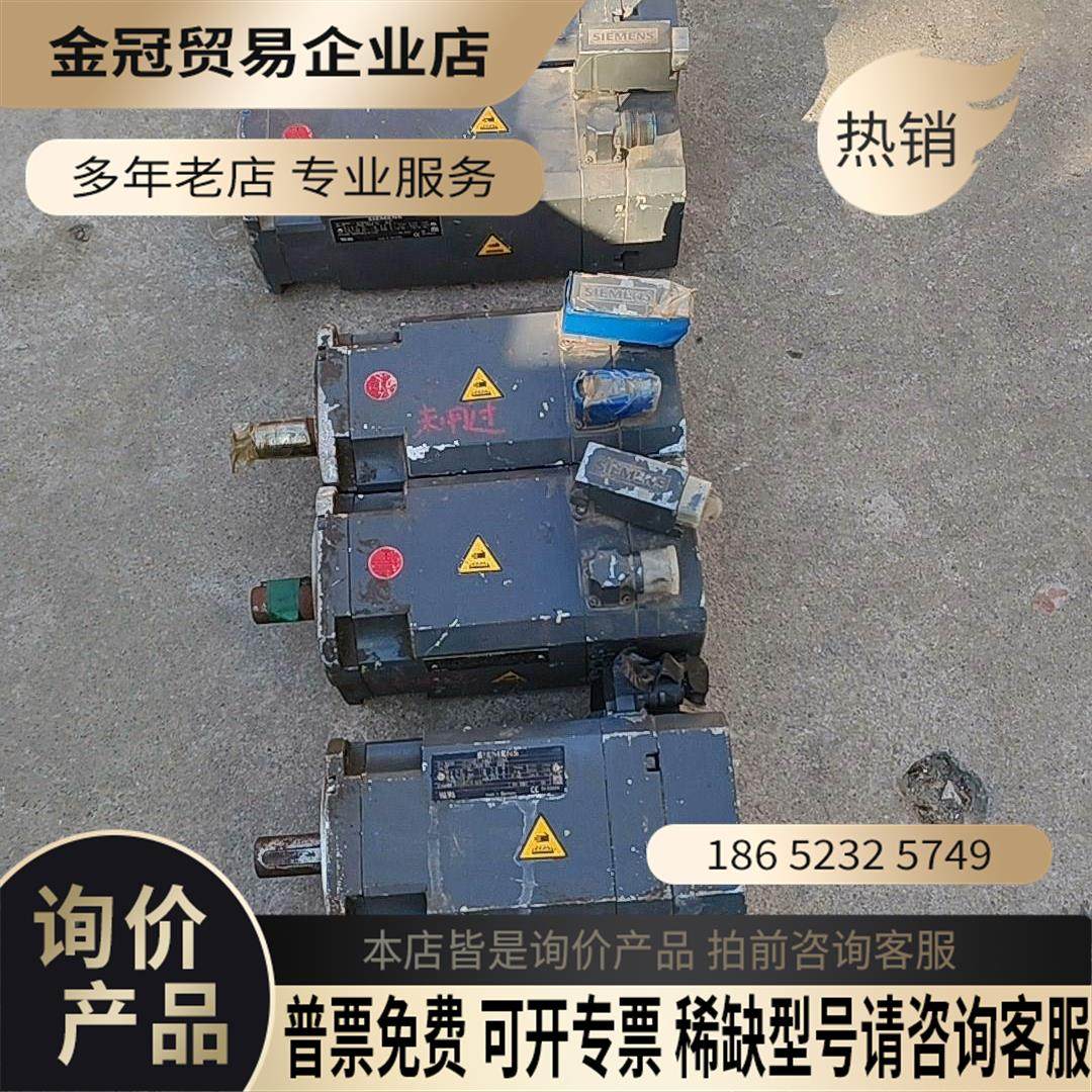 SIMENS电机1FT6061-6AC7-3DA2四个1FT【拍前询价】