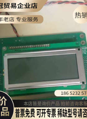 询价：聚光科技显示模块LG4100-MF件实