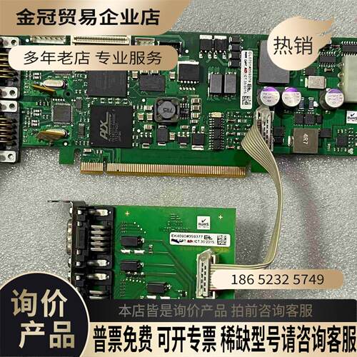 E+L 莱默尔 PCI板卡CL0701 采集卡1096F-3【拍前询价】